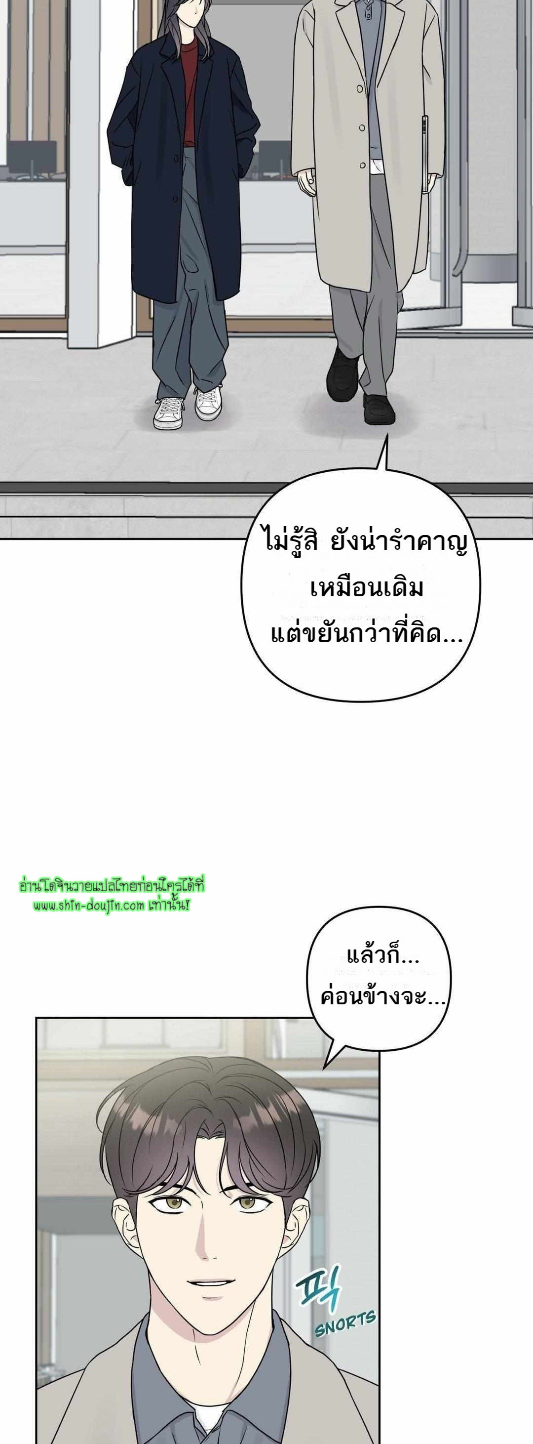 Campus Truth Game EP 4